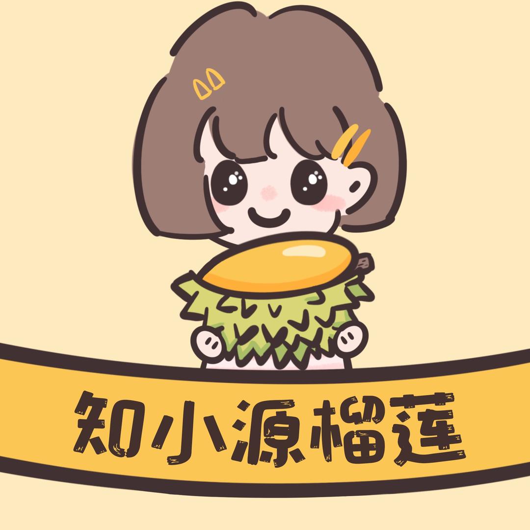 知小源鲜果