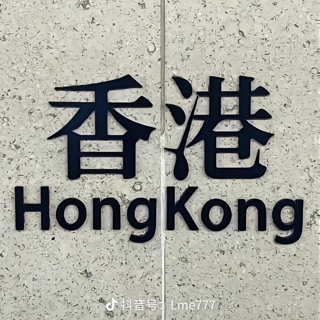 Mia在香港🇭🇰