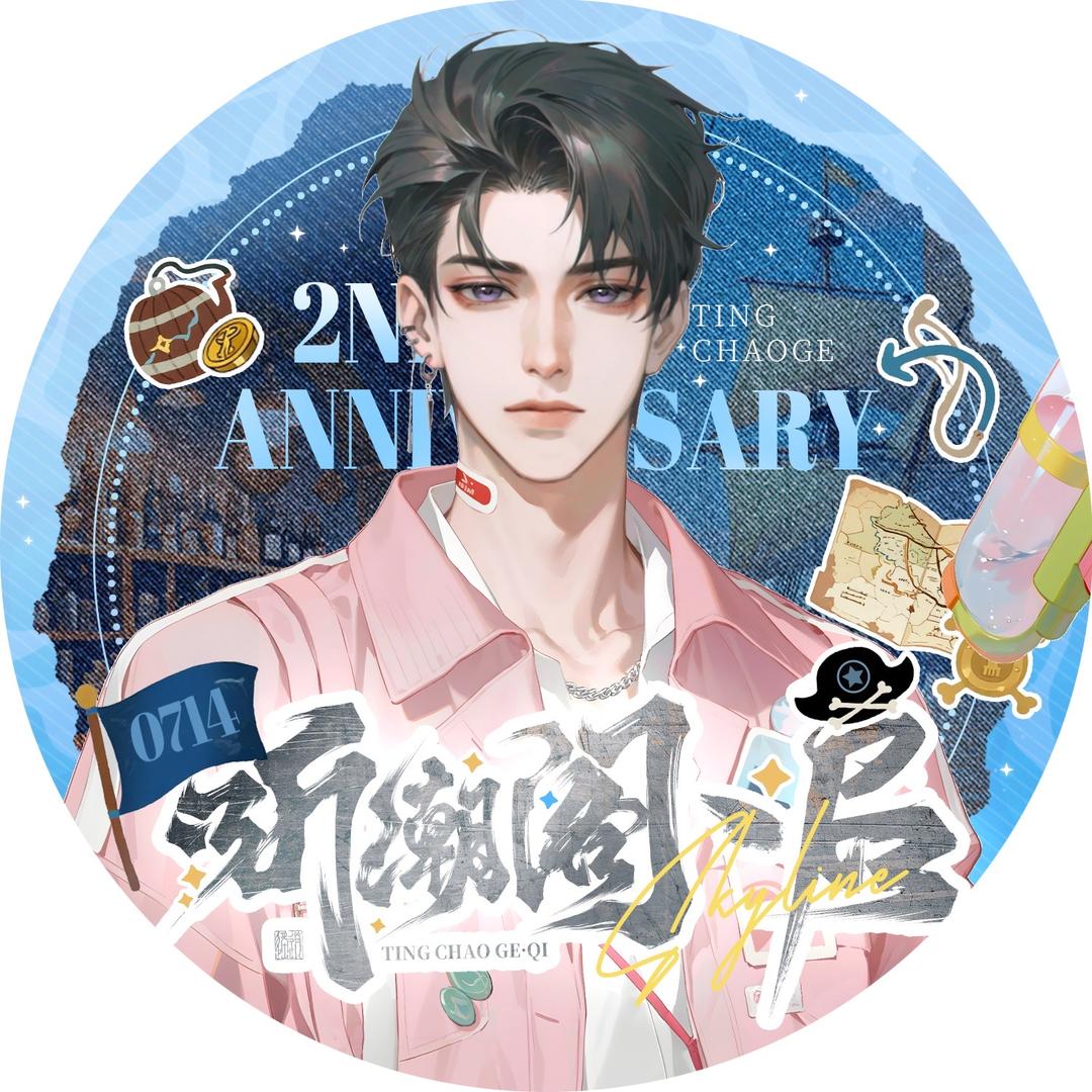 𝑇.又安🍻