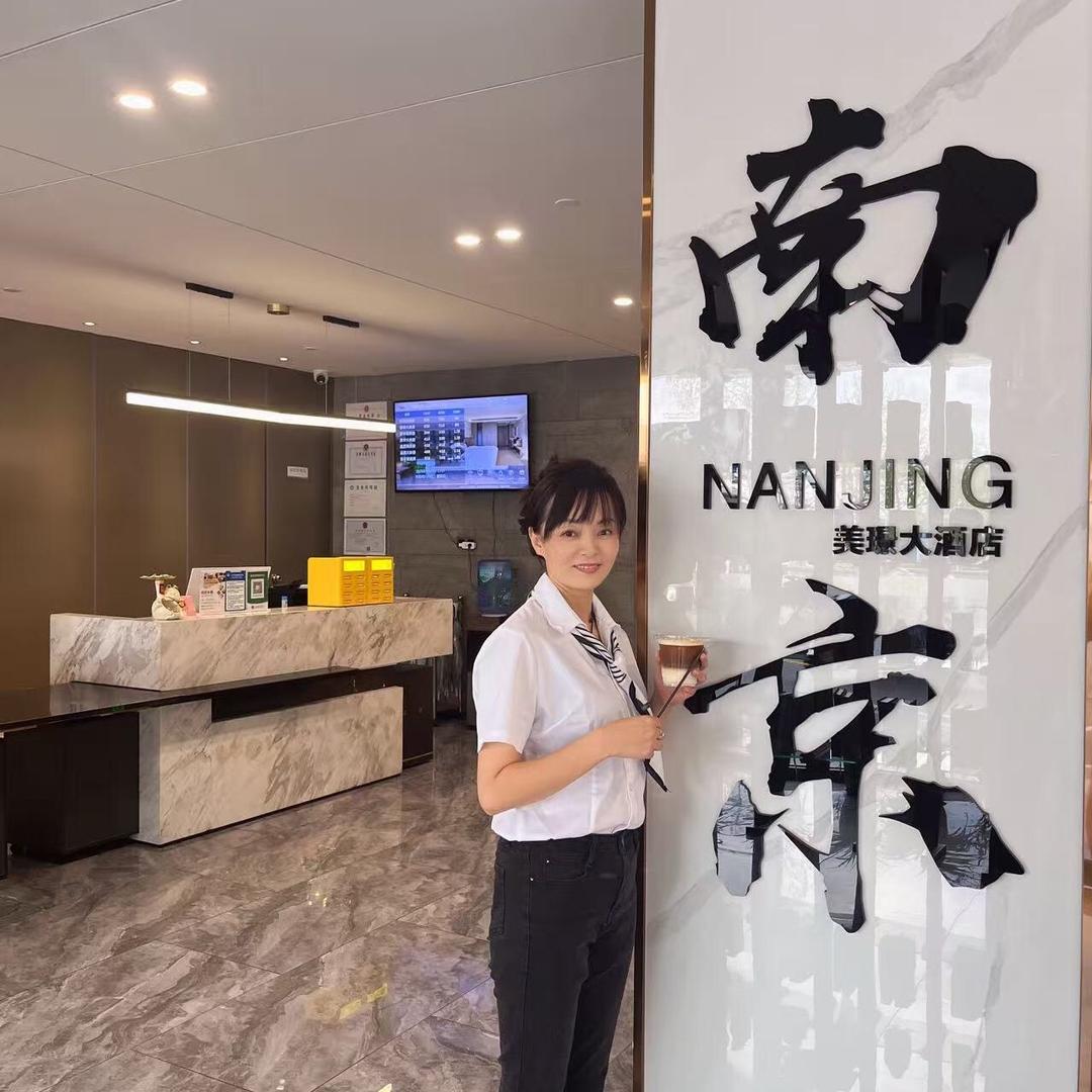 倩宝超好住酒店推荐官