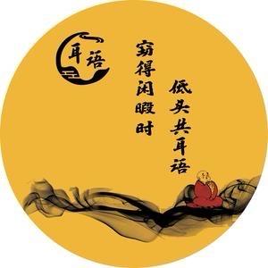 耳语采耳养生馆芳草湖店
