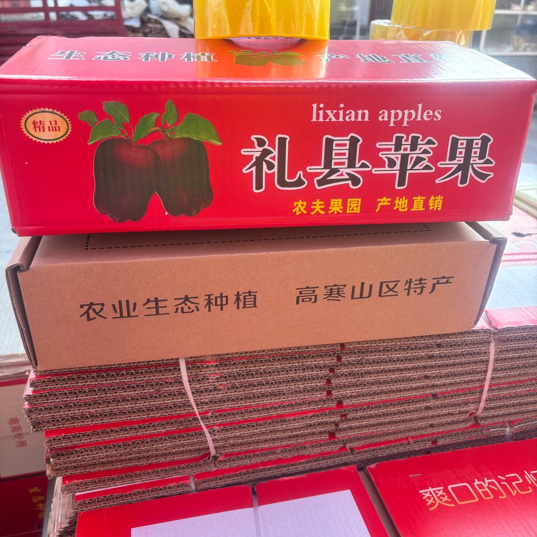 加糖的咖啡