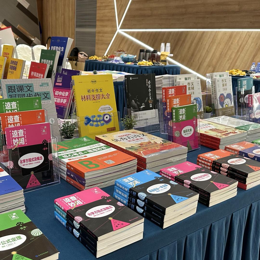 精选优质教辅资料