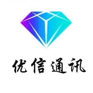 睢宁县优信通讯