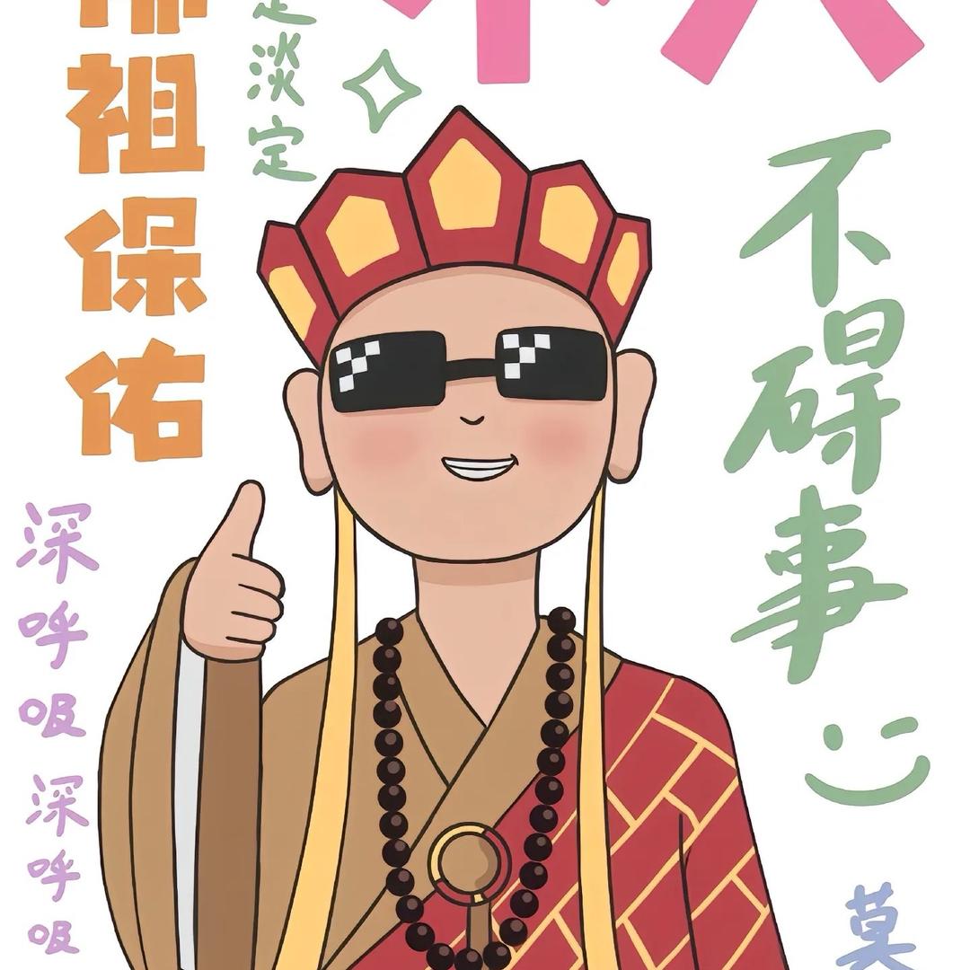 🔥朋友们都说我的名字太长了改改短一点的