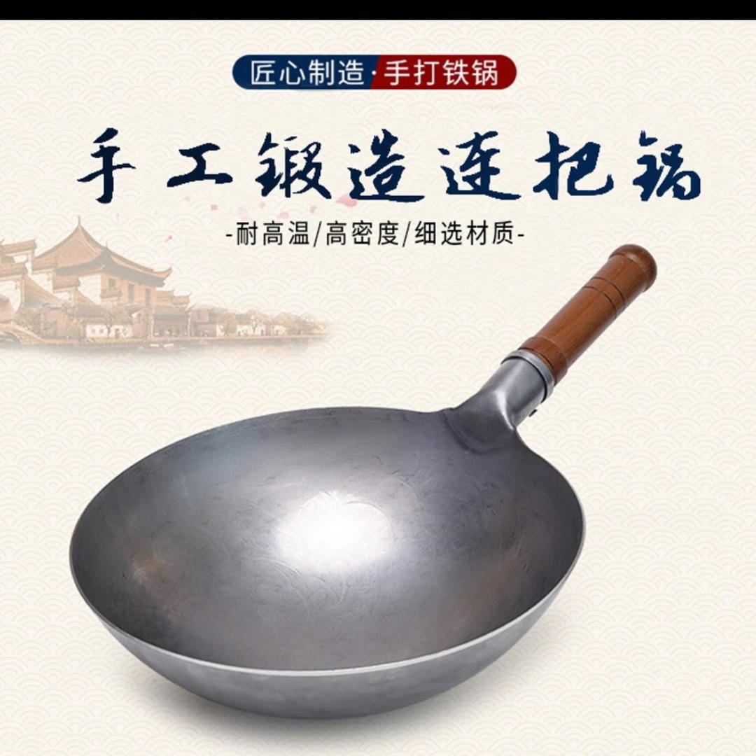 强哥（武鸣铁锅第二人）