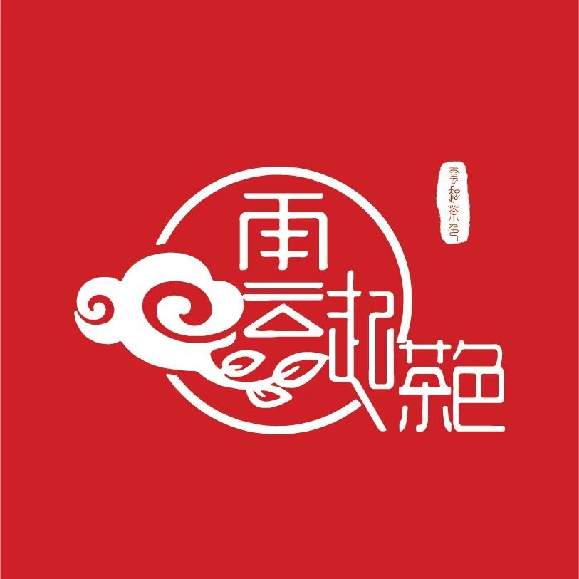 云起茶色官方号