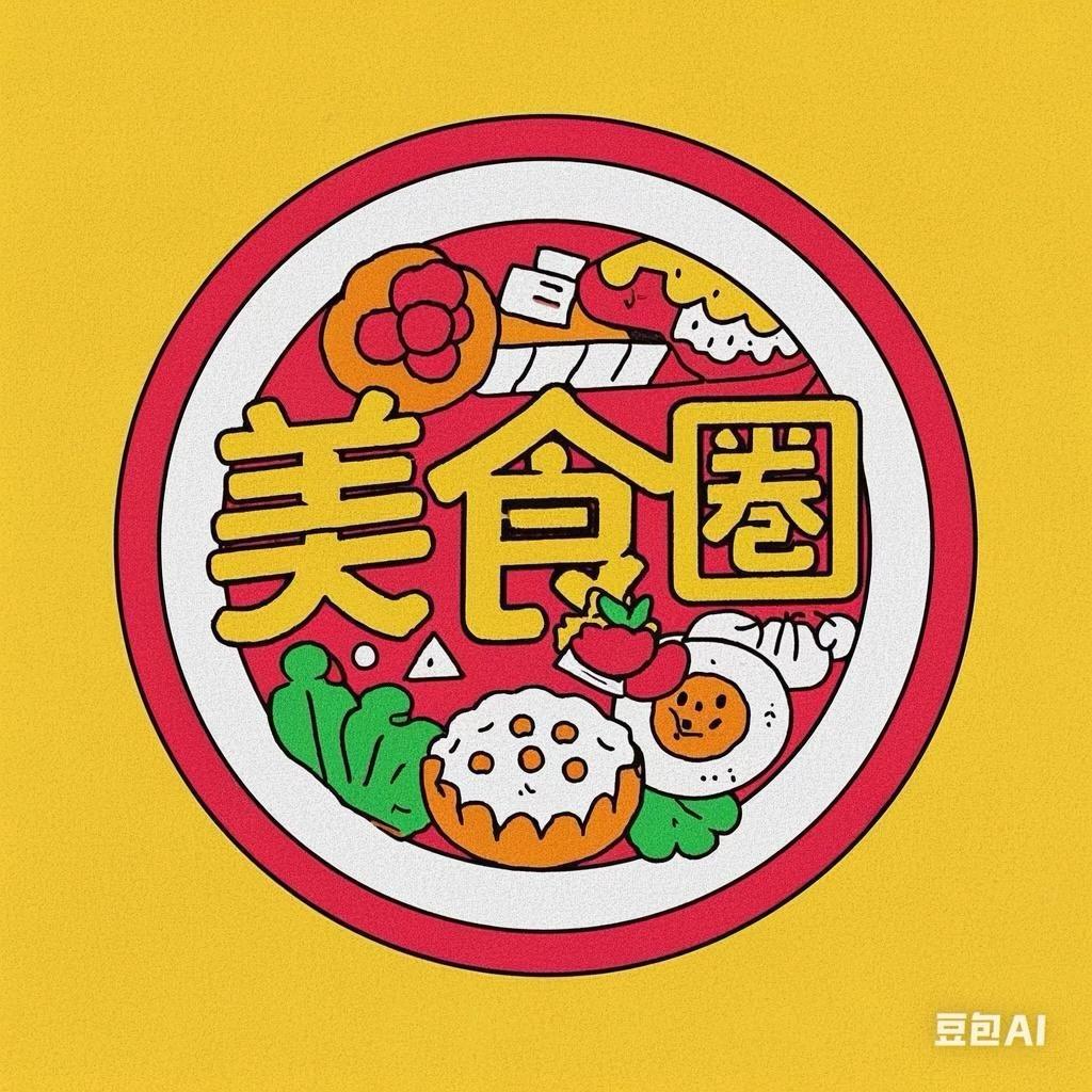 郓城美食圈