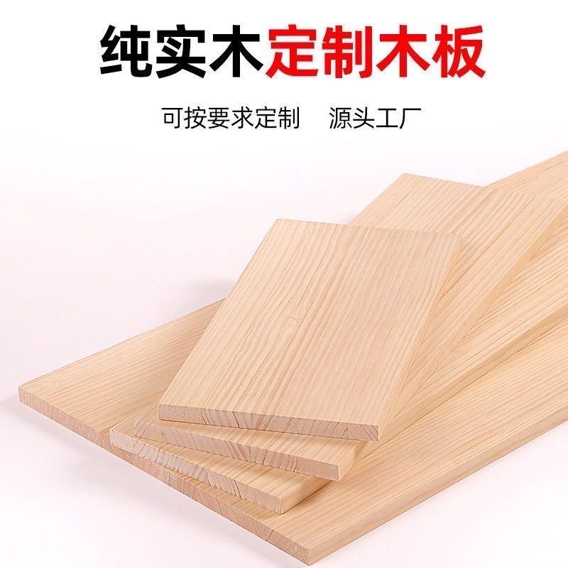 锦巧匠木板生产厂