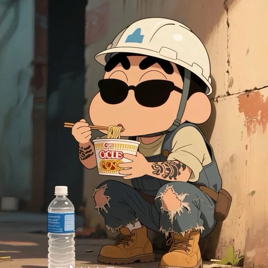 念安.