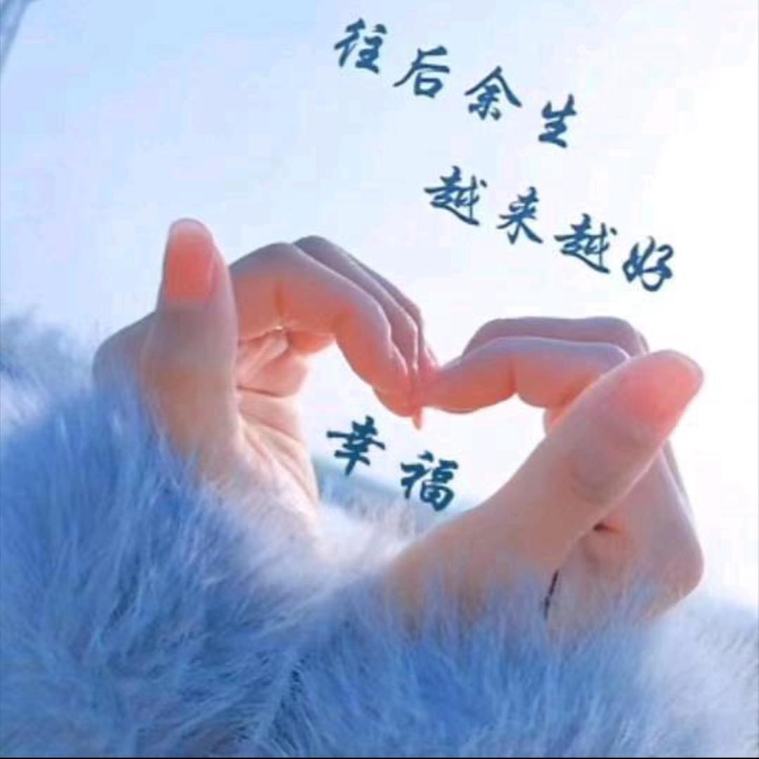 ☀️ 简单💞最美🌻