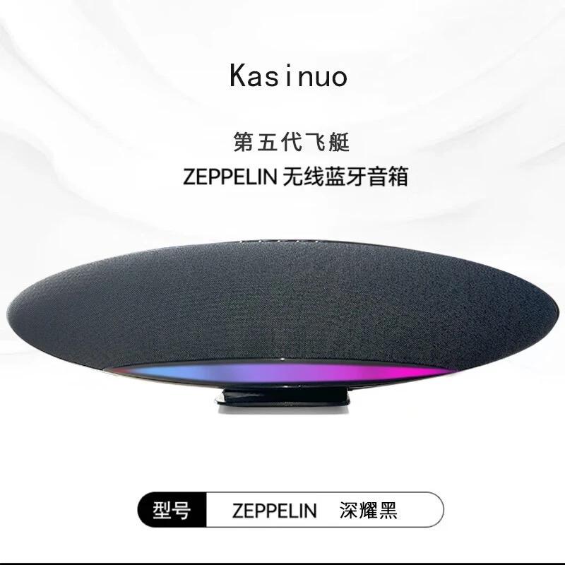 飞艇高端音响-厂家直销