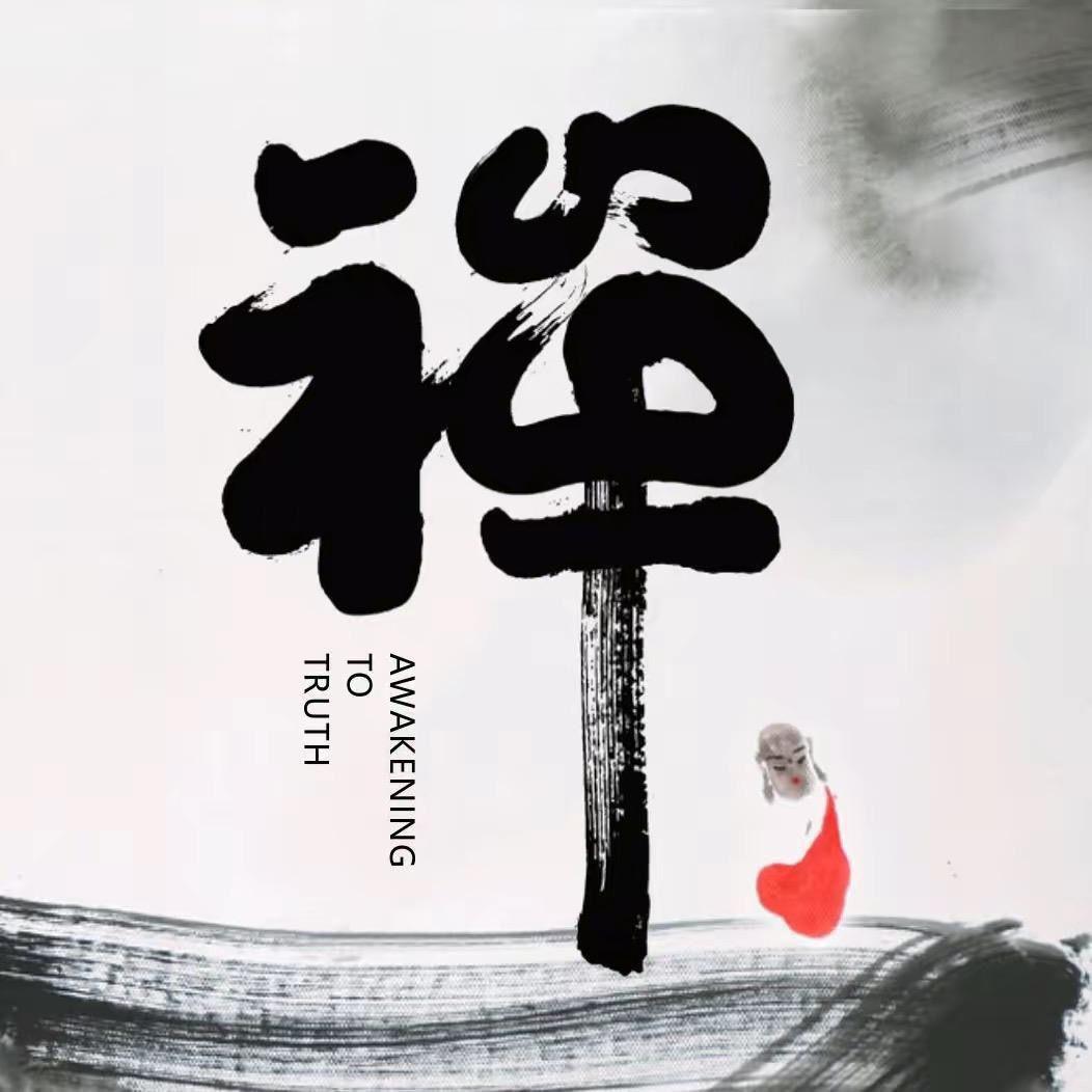 国学¹文化