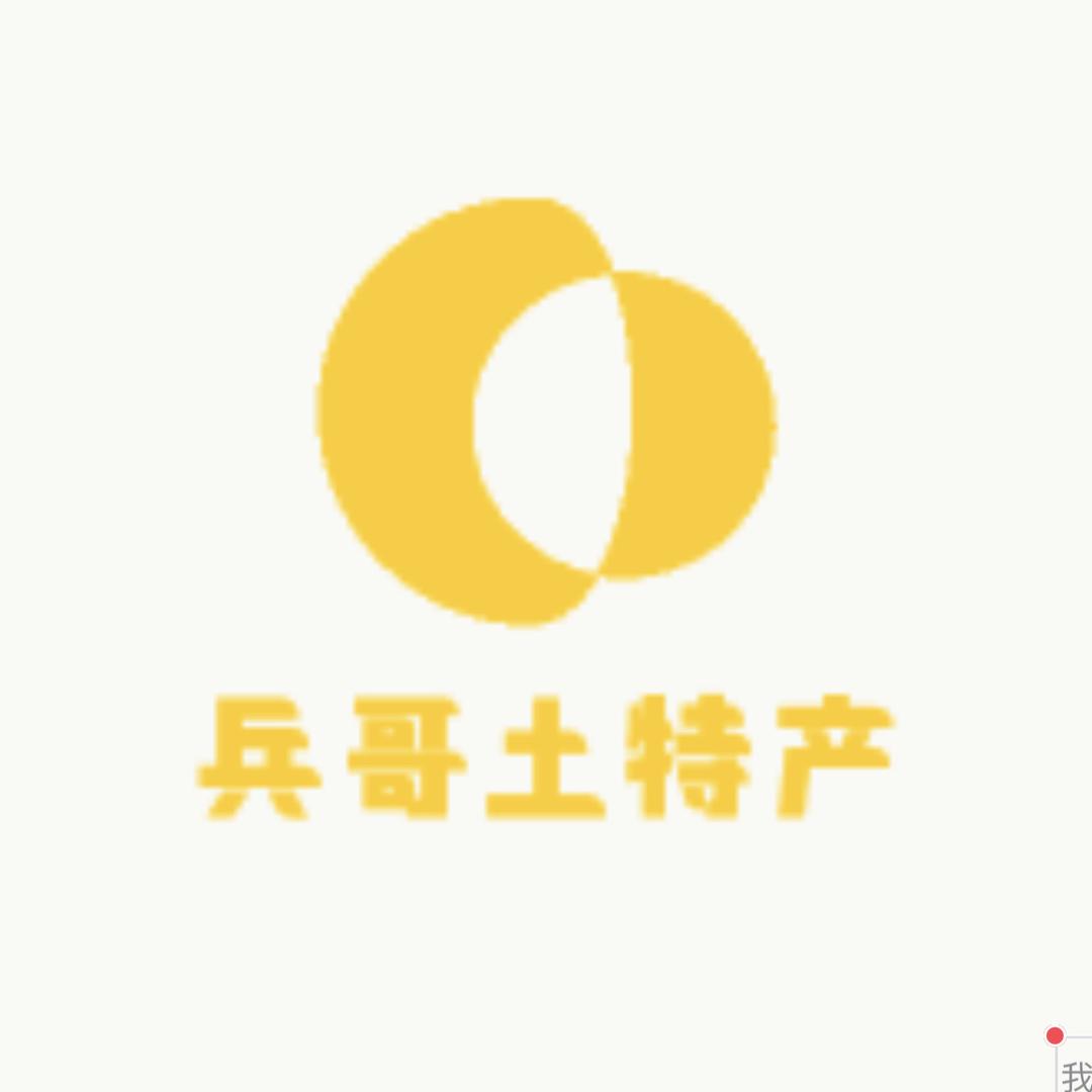 斌哥特产（记录农村生活）