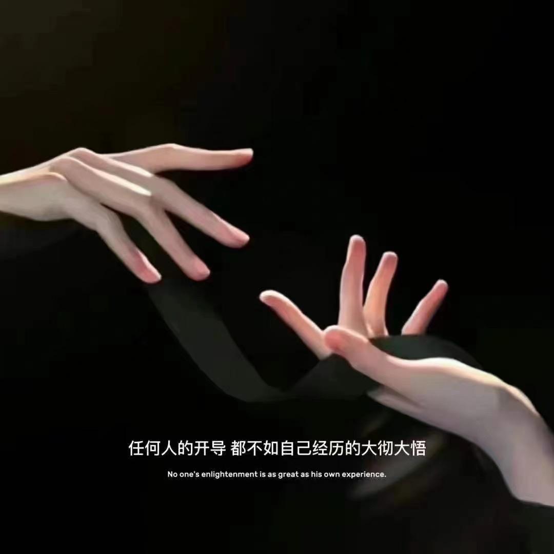 ……