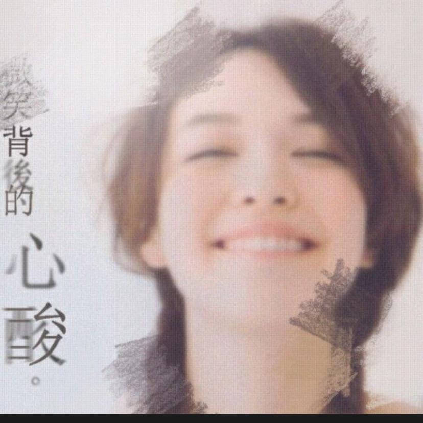 婉诺