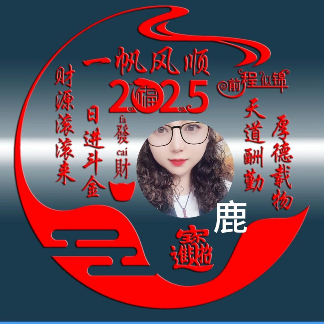 銘妍纹绣🦌