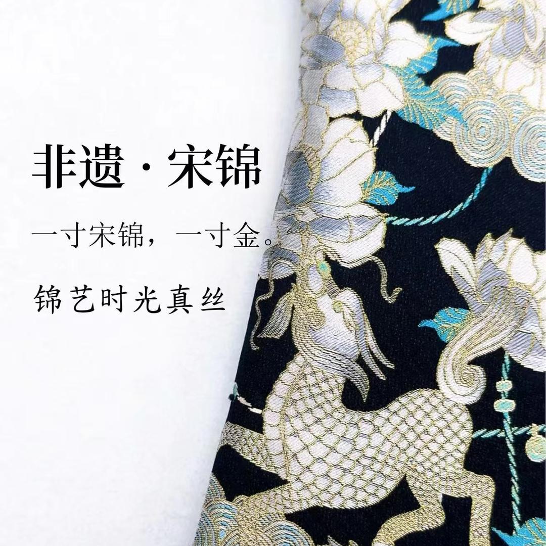 锦艺时光真丝