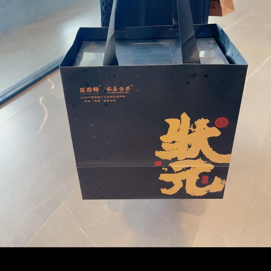 微浅