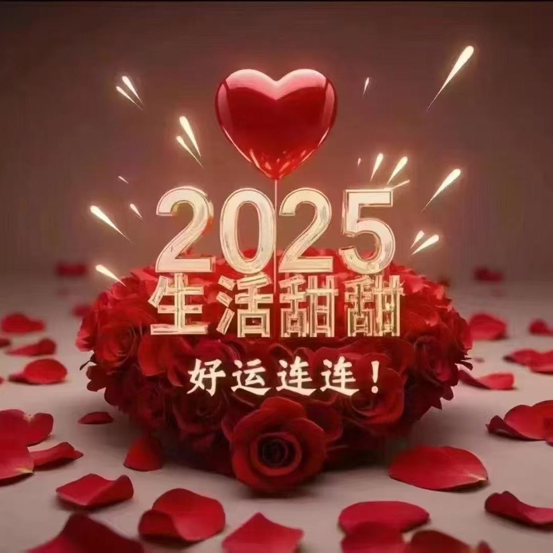 缘分！！！