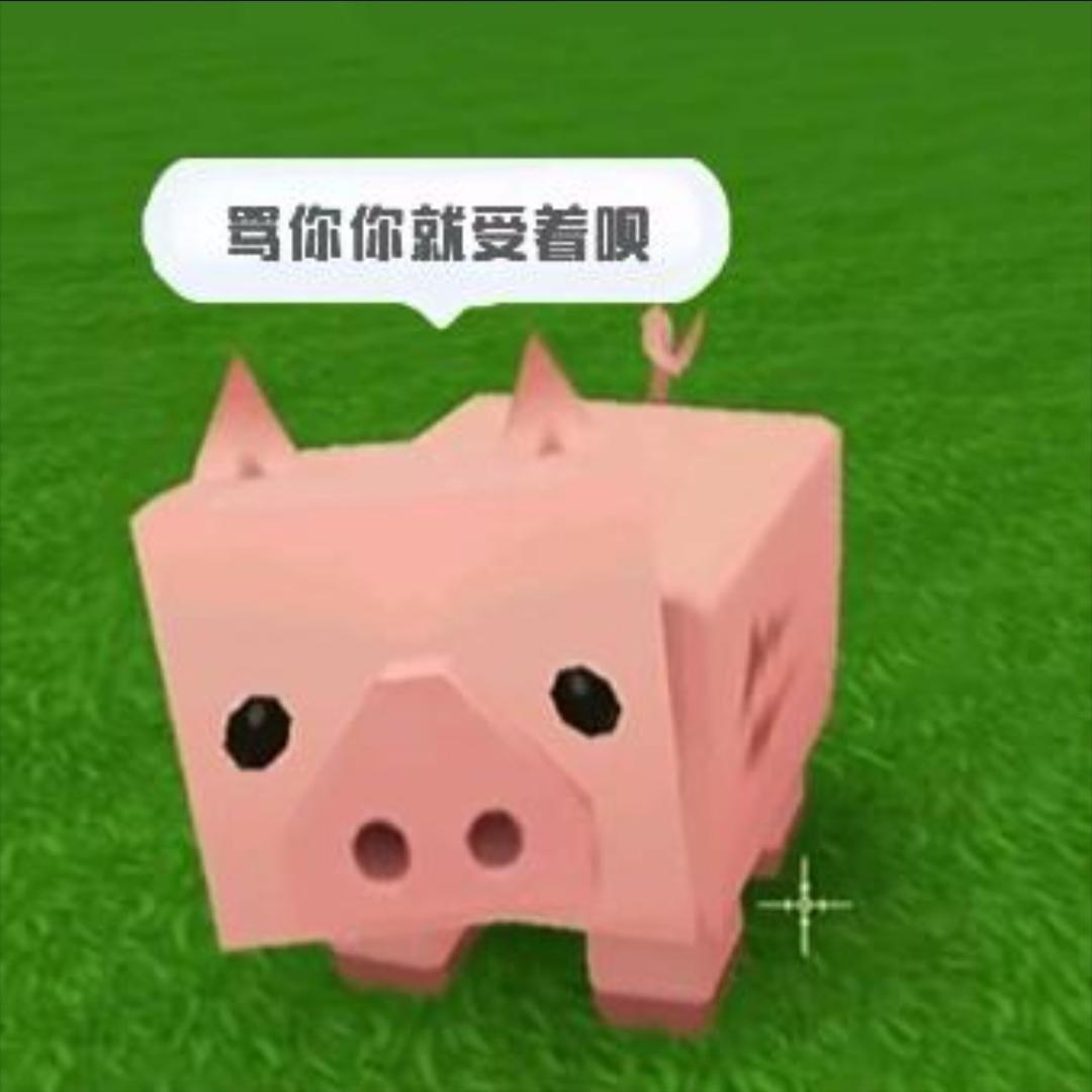 人不能天真一辈子