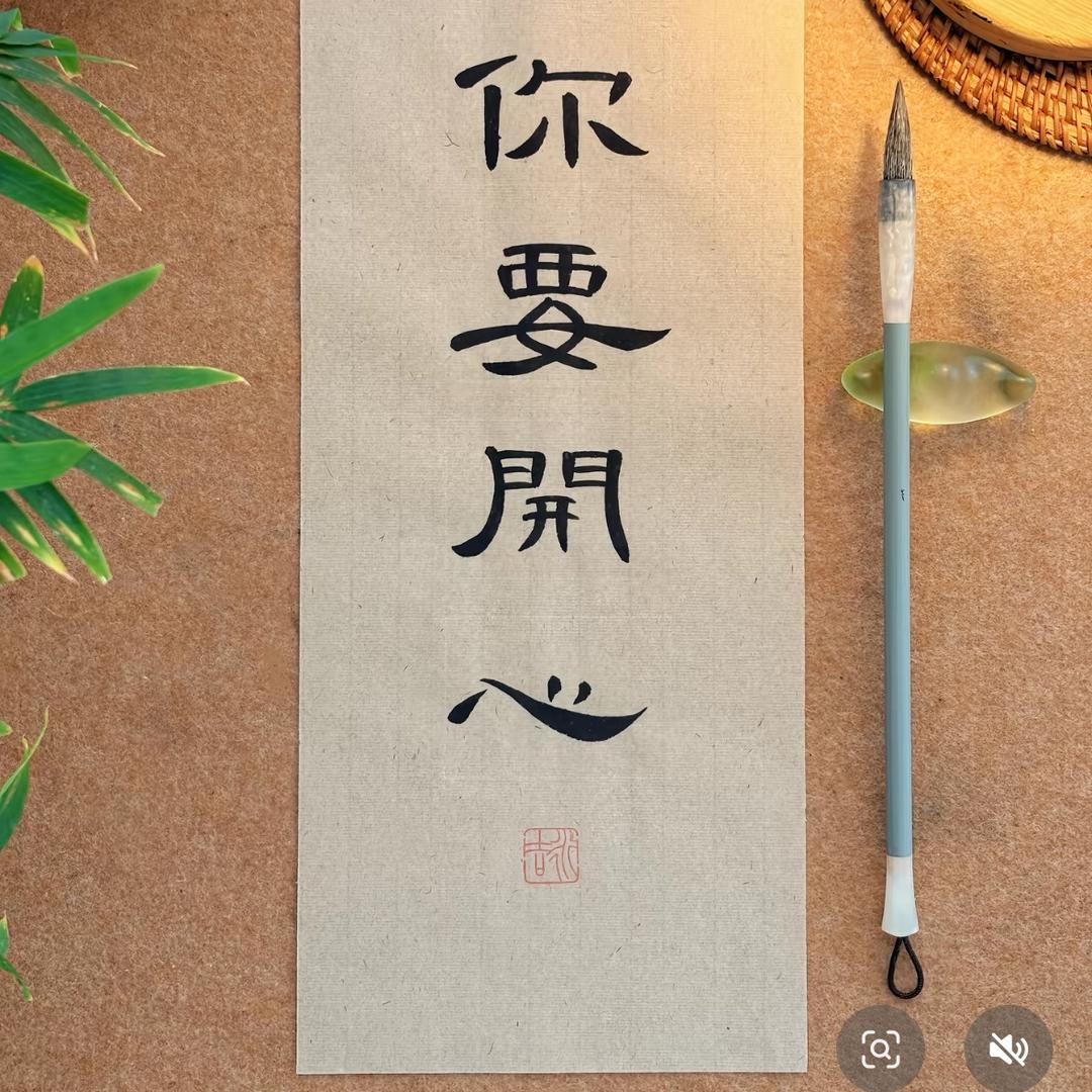 若谷悟道（周一至周四晚10点直播）