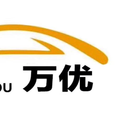 万优二手车(上门收车)