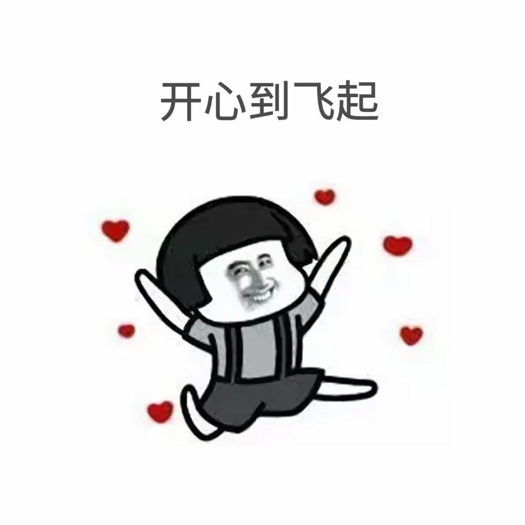 全村最靓的仔