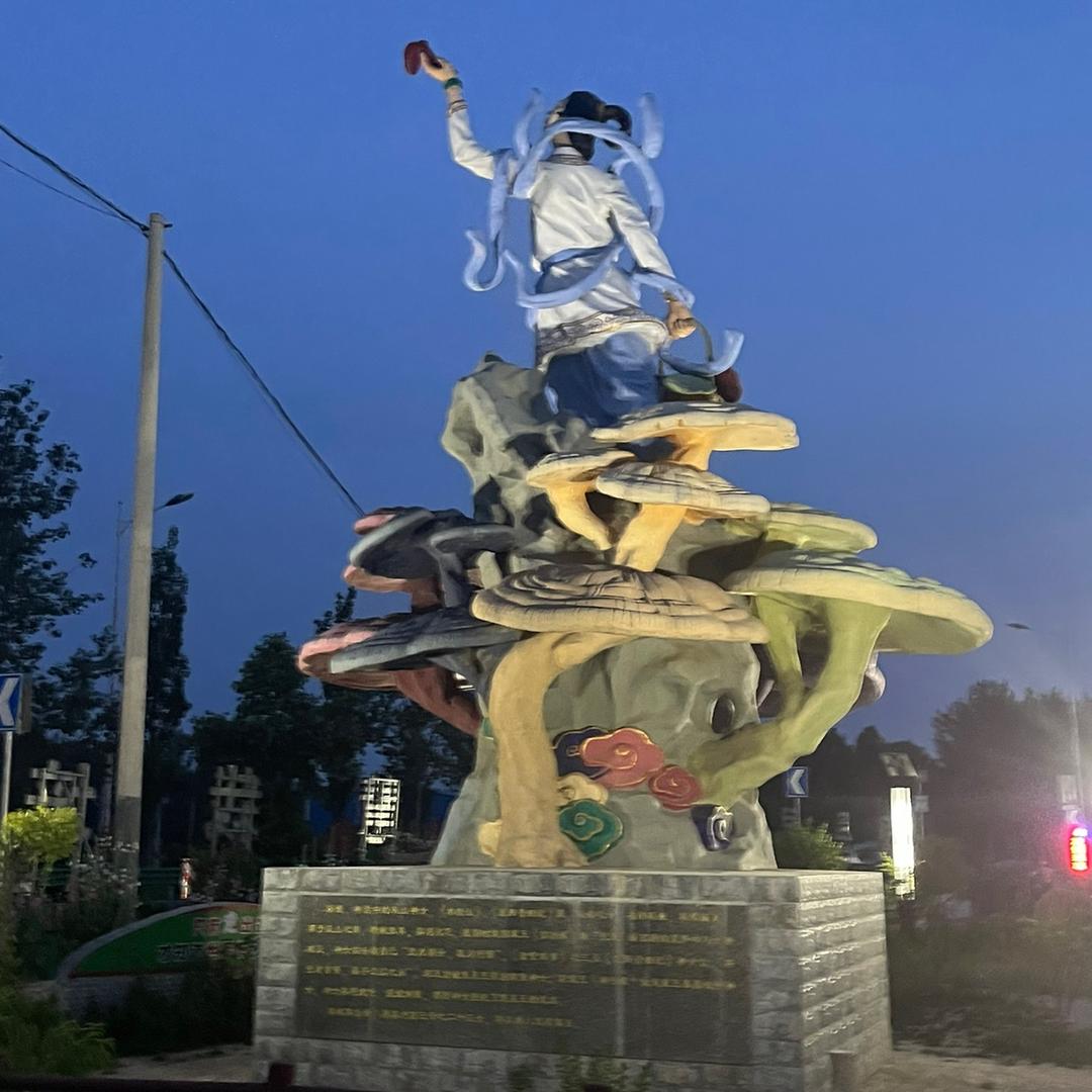 兰兰仙草琼珍阁