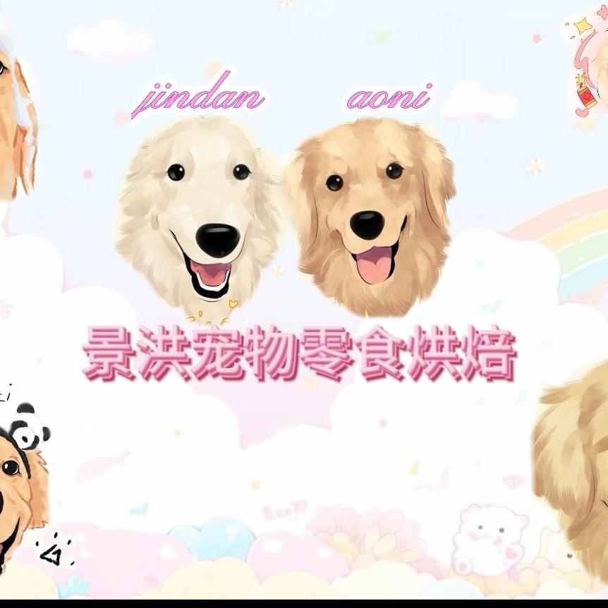 景洪市区上门喂养～