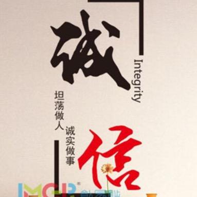 亿客隆百货