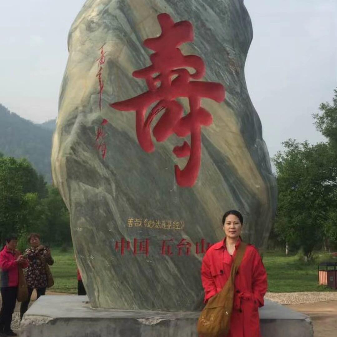快乐人生