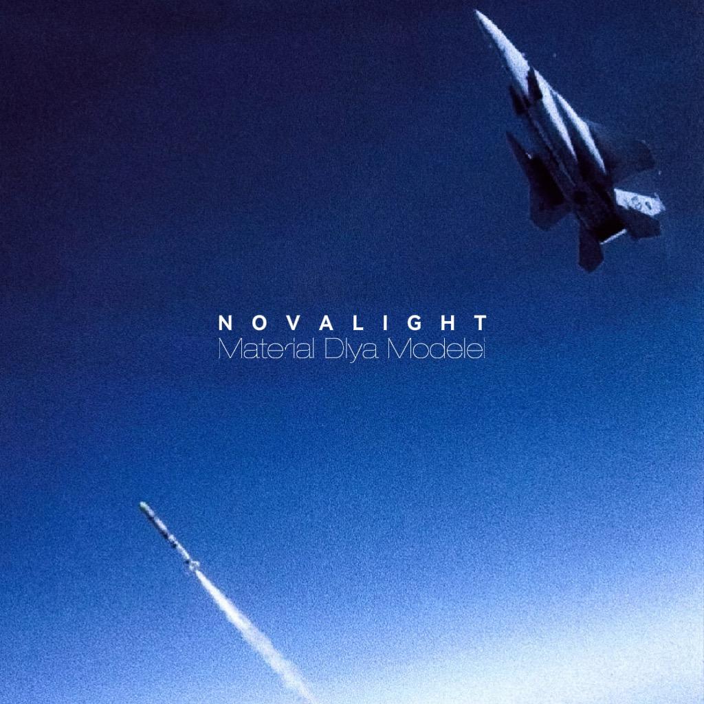 神樣無道-NOVALIGHT