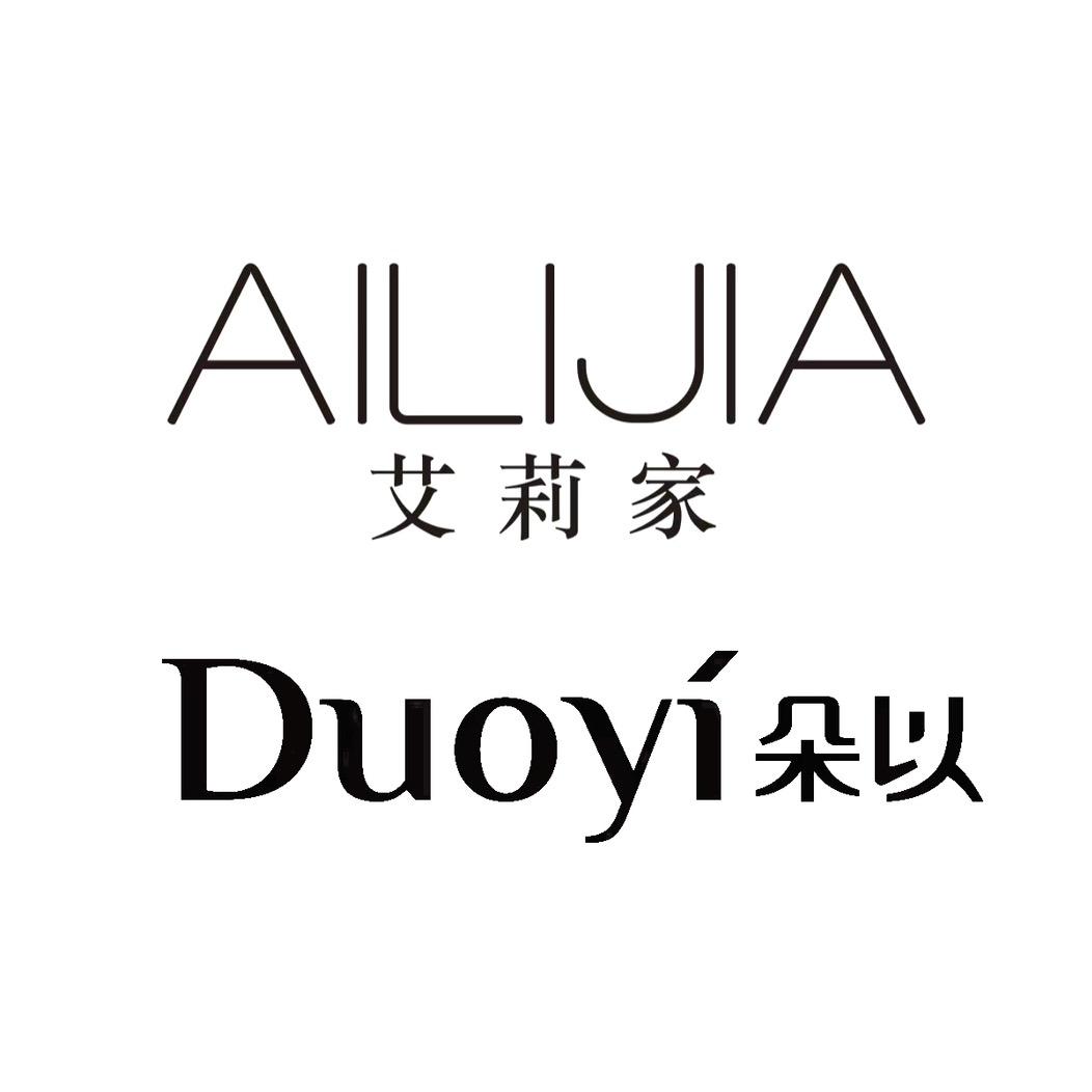 朵以艾莉家女装折扣店