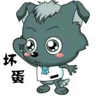 旺仔