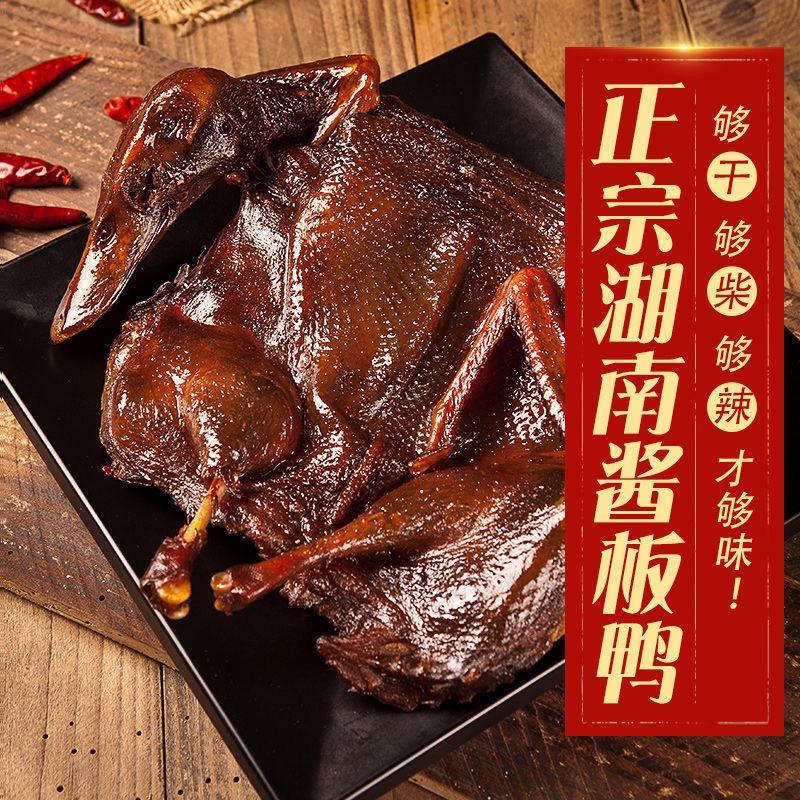 小鸭丫
