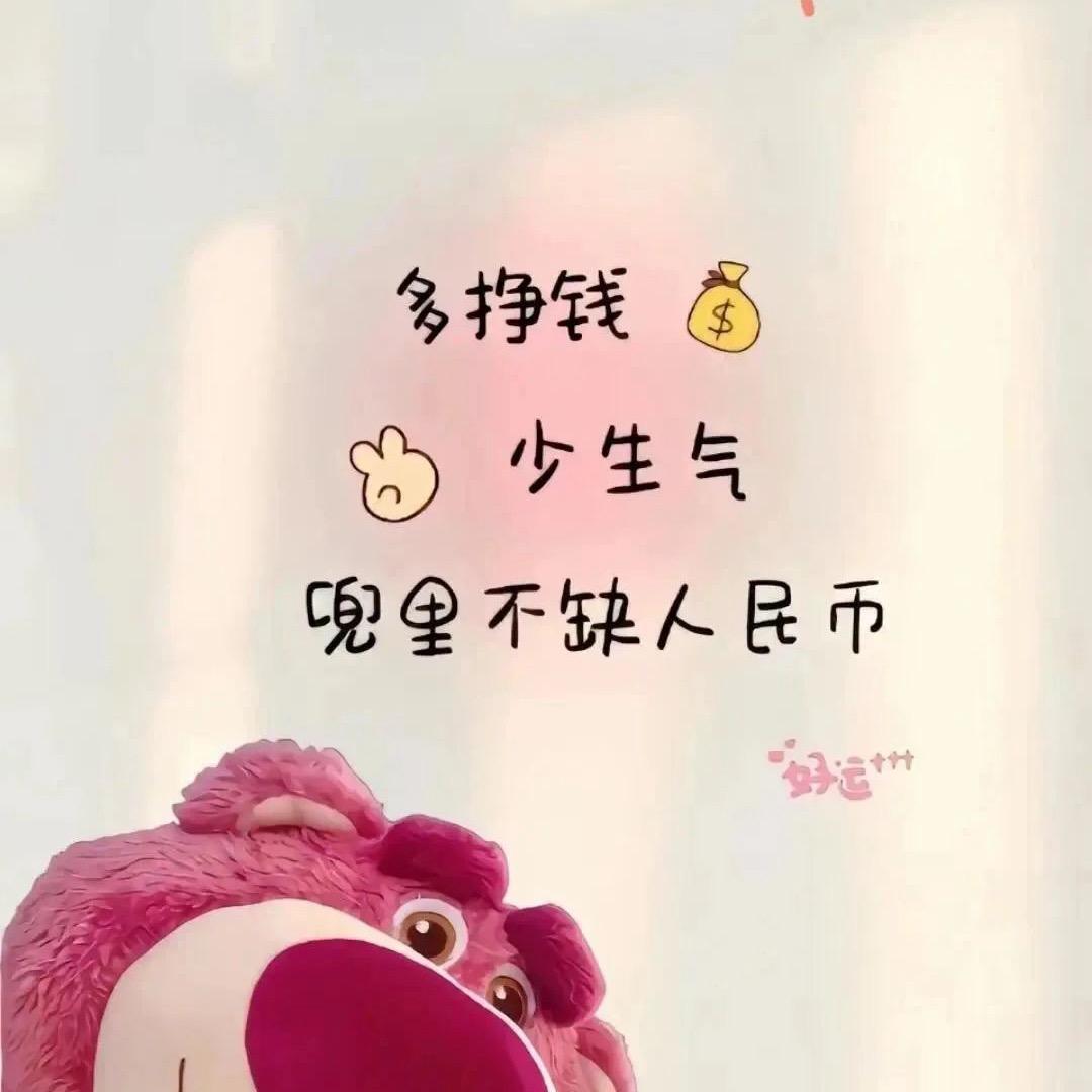 世界那么大