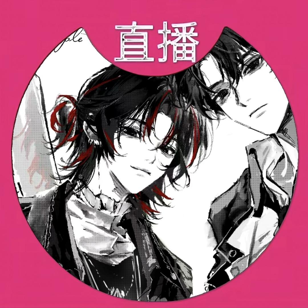 遮望眼
