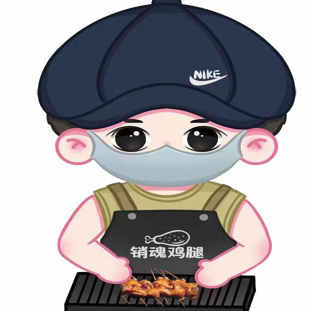阿郡销魂鸡腿