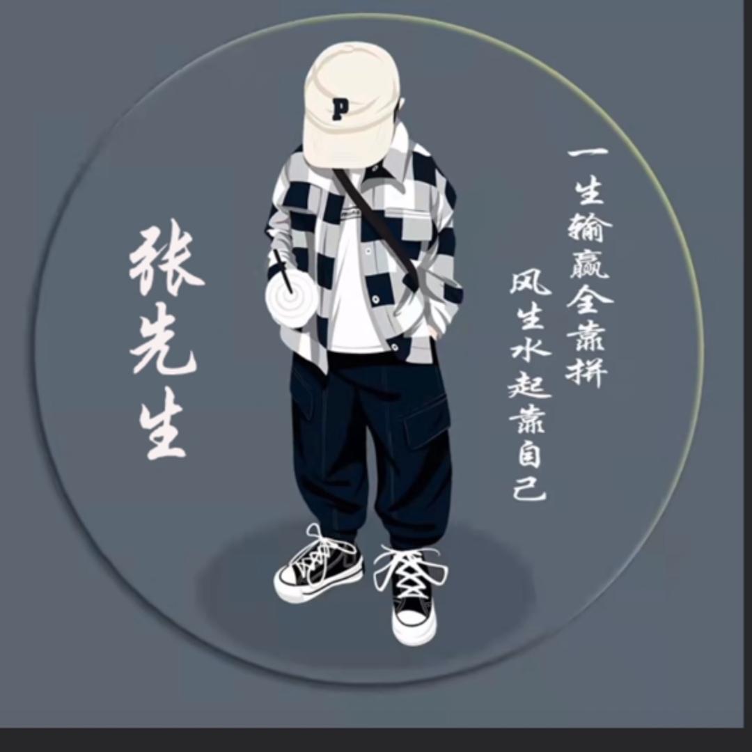 碧玉百货优品