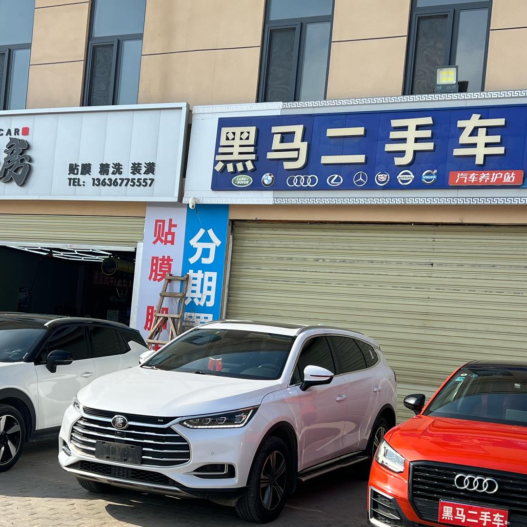 黑马二手车-小许
