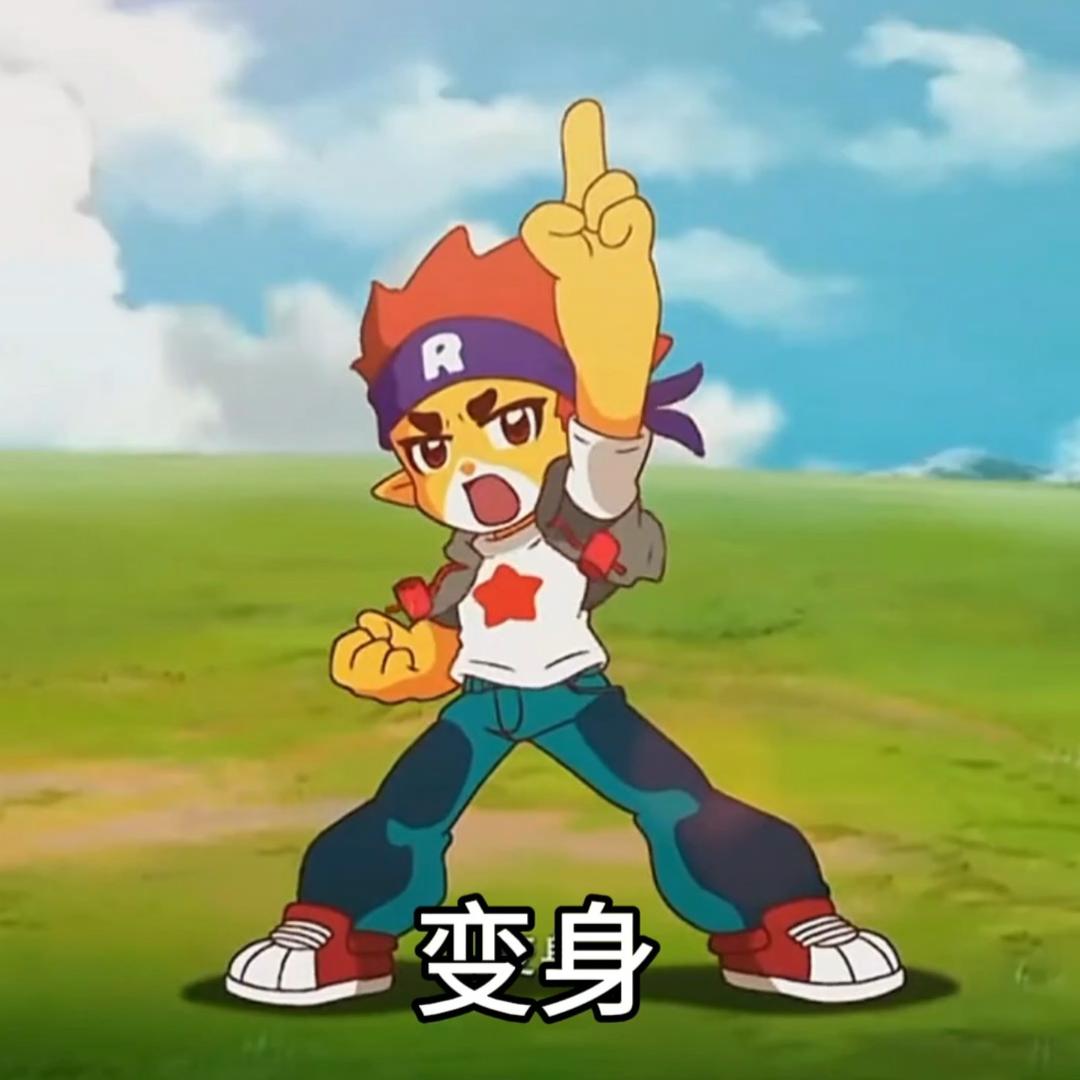 洛克王国清河