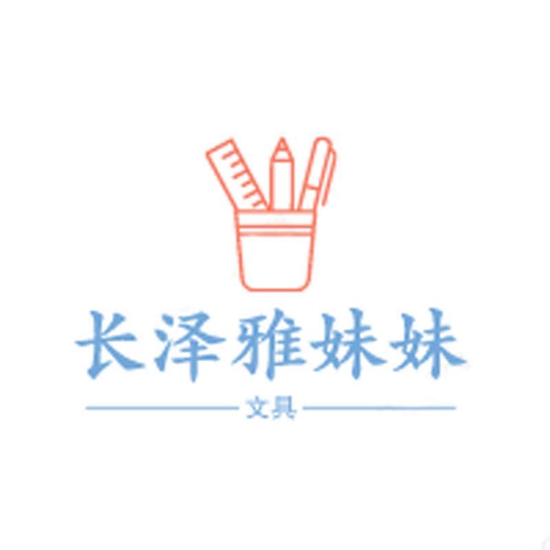 长泽雅妹妹