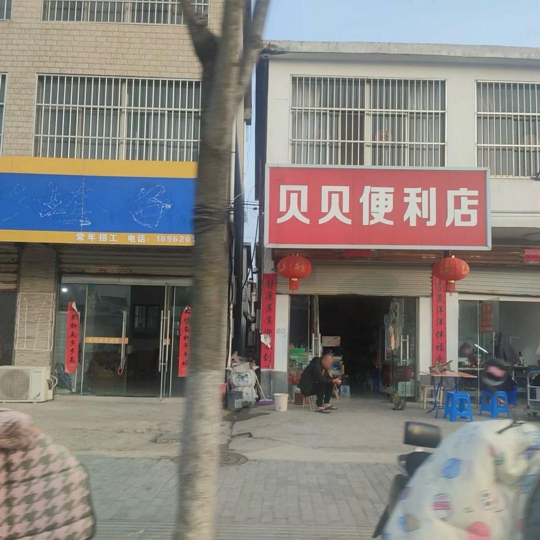 叫我奶爸