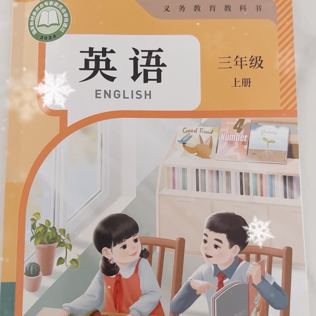 教英语的小李老师