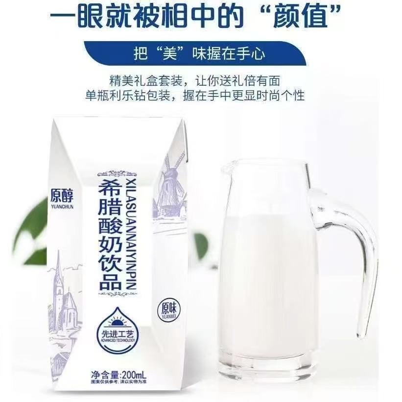 高端希腊酸奶工厂直发