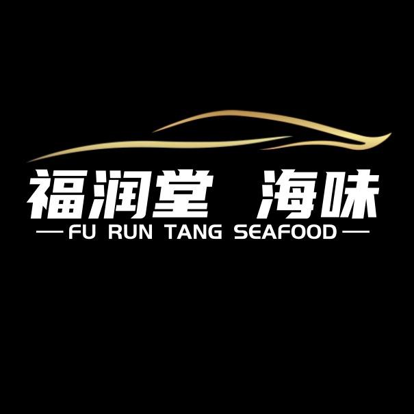 福潤堂【优选干货】