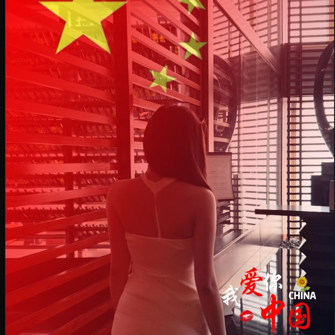 美娜