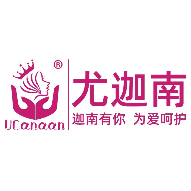 尤迦南金华楠涵电子商务有限公司母婴玩具专卖店