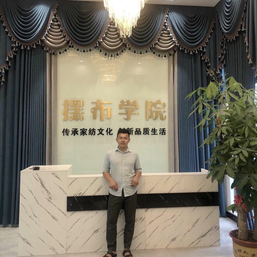 广州满艺窗帘